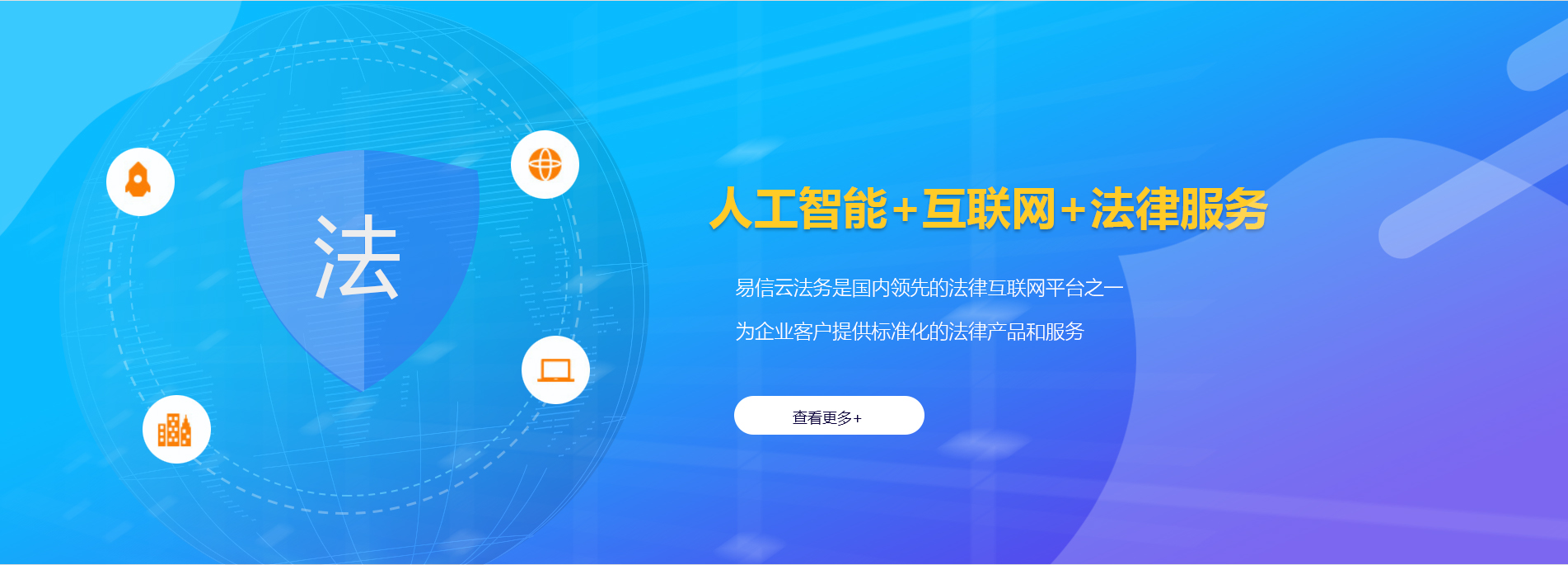 善化律师在线咨询