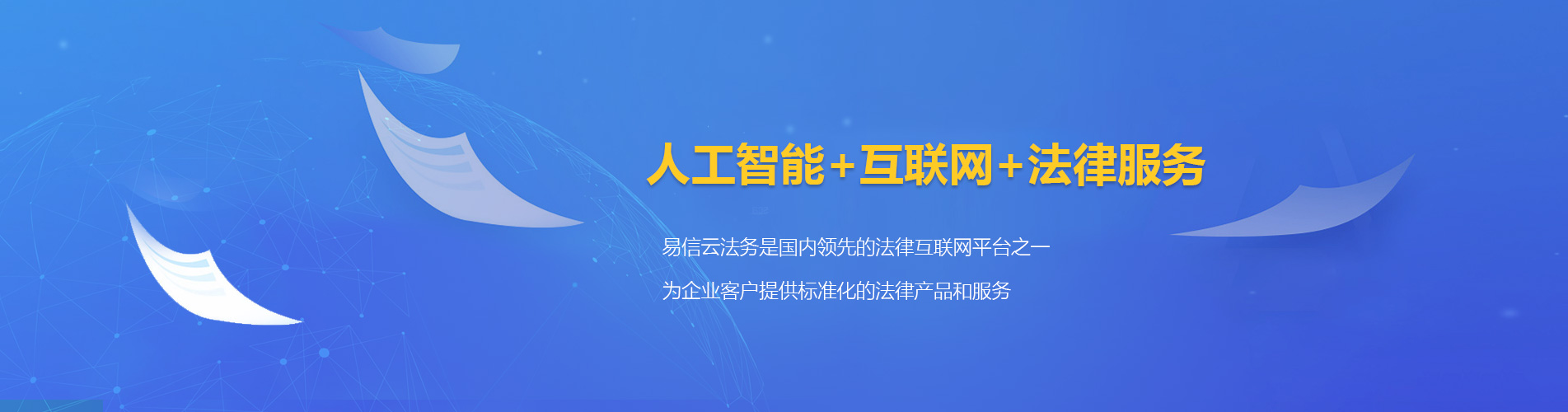 善化律师在线咨询